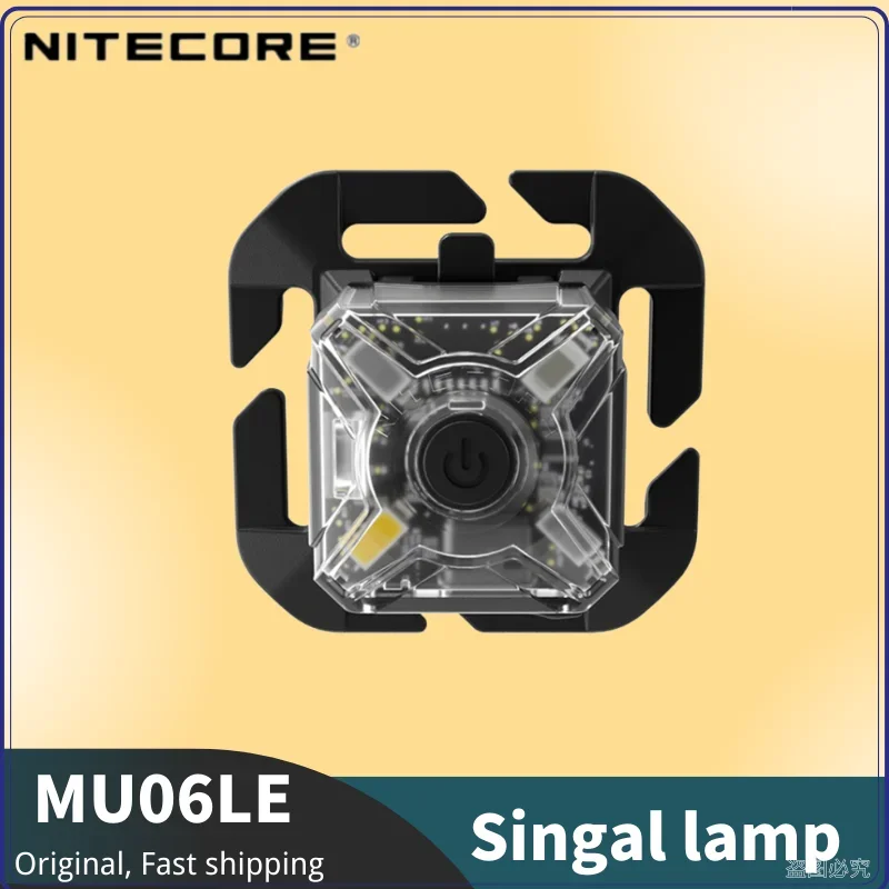 NITECORE NU06 LE Signal Light  - огляд і ціна Cycling Commute Backpack