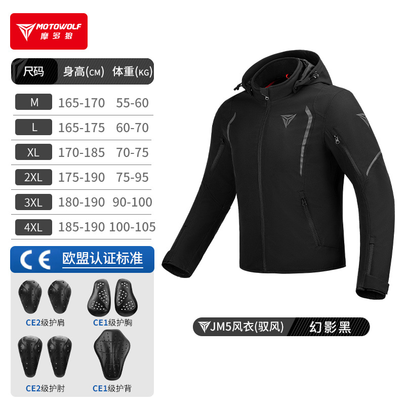 MOTOWOLF Windbreaker Motorcycl - огляд і ціна Cycling Commute Jacket