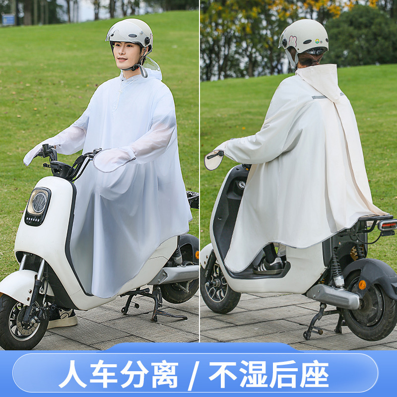 Unisex Bicycle Rain Poncho wit - огляд і ціна Cycling Commute Rain